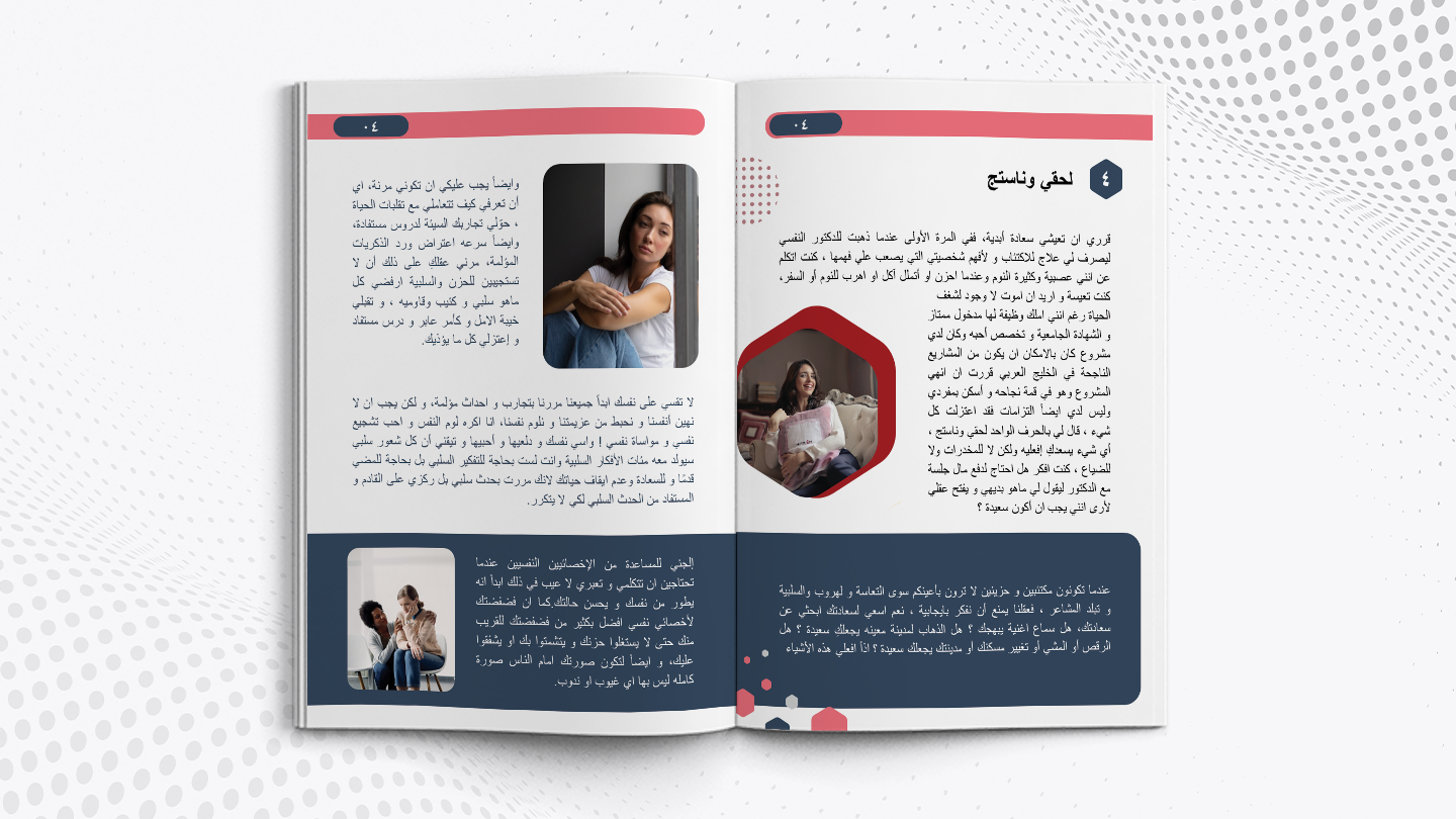 A4. Report, Ebook, brochure, A4 size book, canva ebook, canva brochure, canva A4 size book, canva book, ca (5)