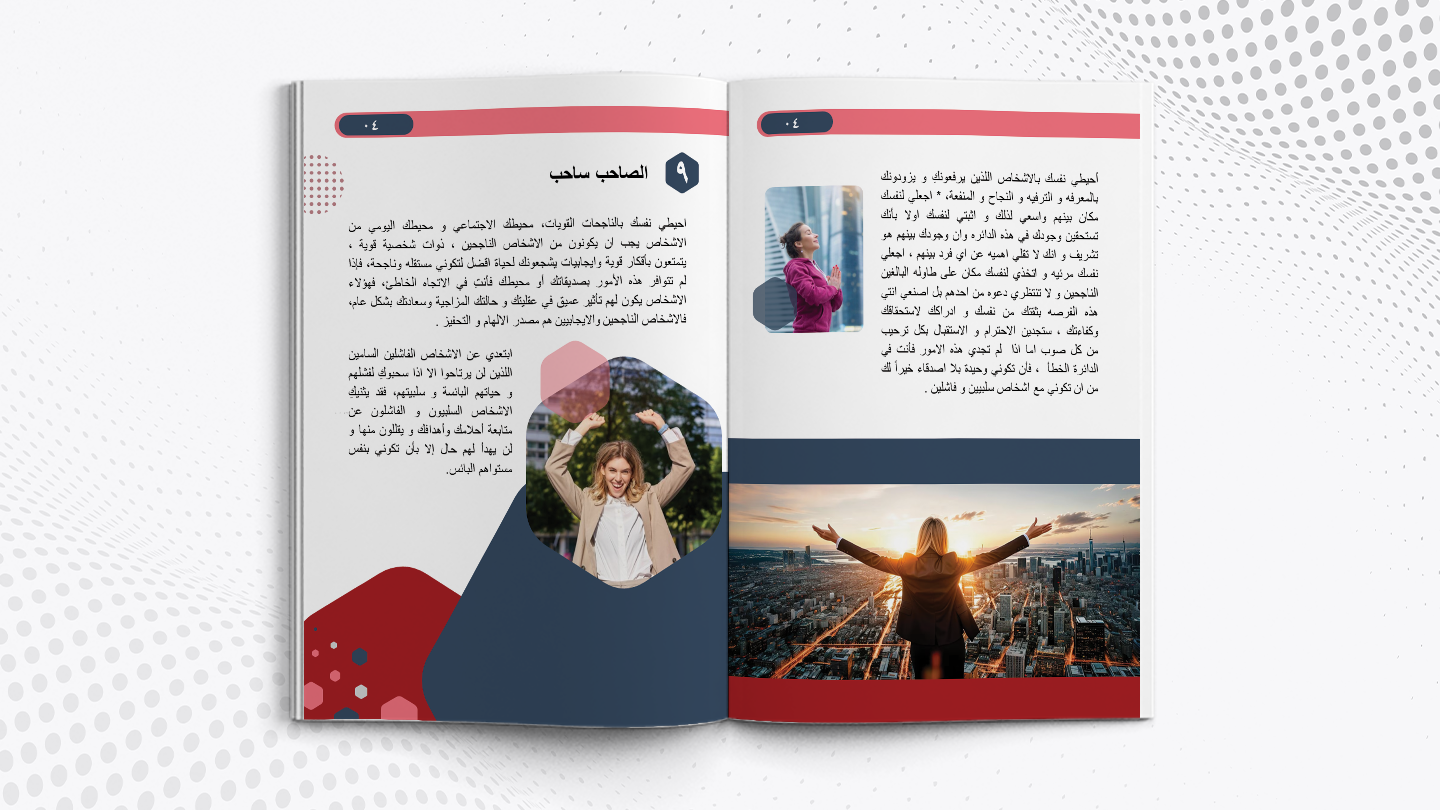 A4. Report, Ebook, brochure, A4 size book, canva ebook, canva brochure, canva A4 size book, canva book, ca (7)