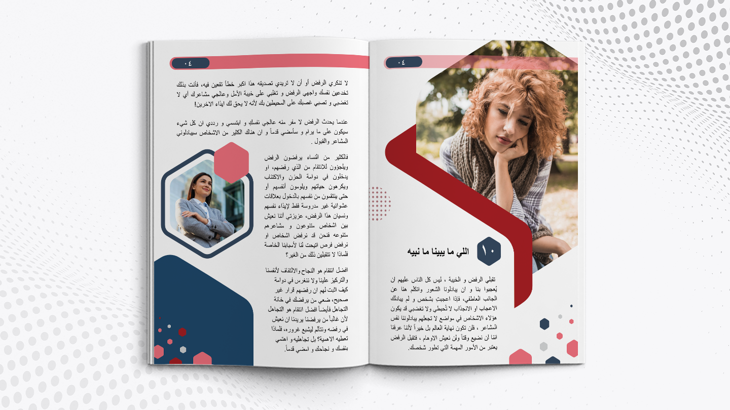 A4. Report, Ebook, brochure, A4 size book, canva ebook, canva brochure, canva A4 size book, canva book, ca (8)